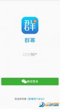 幂频 v3.3.1 下载免费 截图
