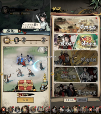 笑傲江湖群侠传 v4.0 手游官方版 截图
