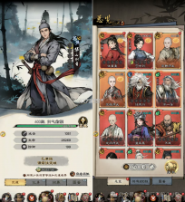 笑傲江湖群侠传 v4.0 手游官方版 截图