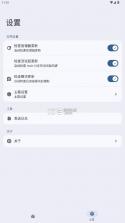 resukisu v4.2.0 管理器下载 截图