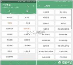 职场商务技巧小帮手 vO4.0 安卓app安装下载 截图