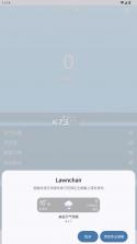 桌面天气预报 v2.6.2 下载安装手机版 截图