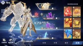 斗罗大陆：猎魂世界 v2.10.1 下载官方版 截图