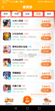 Z有钱 v1.1.8 安卓app安装下载 截图