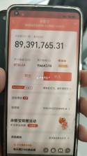 Z有钱 v1.1.8 安卓app安装下载 截图