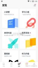 巧记背单词英语词汇训练 v2.6.252.1-vv 安卓app安装下载 截图
