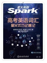 巧记背单词英语词汇训练 v2.6.252.1-vv 安卓app安装下载 截图