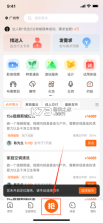 助力猫 v1.2.2 app下载 截图