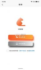 助力猫 v1.2.2 app下载 截图