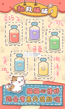 助力猫 v1.2.2 app下载 截图