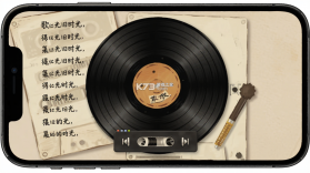 歌声旧时光 v1.0.2 app下载免费 截图