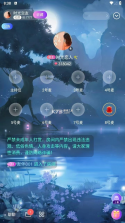 歌声旧时光 v1.0.2 app下载免费 截图