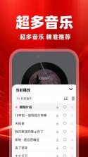 歌声旧时光 v1.0.2 app下载免费 截图