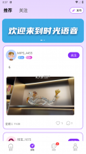 歌声旧时光 v1.0.2 app下载免费 截图