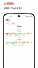 歌声旧时光 v1.0.2 app下载免费 截图
