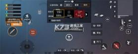 智游精灵 v4.1.15 安卓版下载 截图
