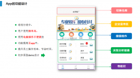 WMS仓储 v4.3.1 安卓app安装下载 截图