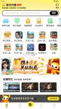 逆光账号交易 v6.6.3 app 截图