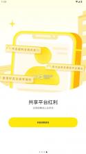 逆光账号交易 v6.6.3 app 截图