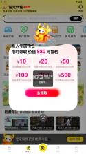 逆光账号交易 v6.6.3 app 截图