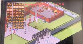 金庸群侠传改版桃源念 v1.0.0 switch中文版下载 截图