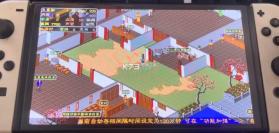 金庸群侠传改版桃源念 v1.0.0 switch中文版下载 截图
