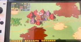 金庸群侠传改版桃源念 v1.0.0 switch中文版下载 截图