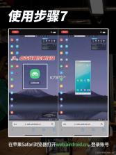 远控科技 v1.1.0 下载 截图