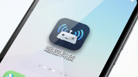 远控科技 v1.1.0 下载 截图