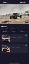 远控科技 v1.1.0 下载 截图