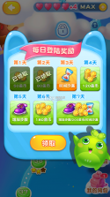 再次心动 v1.0.0 下载官方版 截图