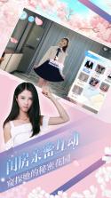 再次心动 v1.0.0 下载官方版 截图