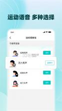 再次心动 v1.0.0 下载官方版 截图