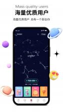 再次心动 v1.0.0 下载官方版 截图