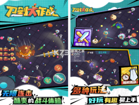 刀鞘战争模拟器 v55 安卓app安装下载 截图