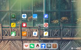 Psygo v0.3.6 安卓app安装下载 截图