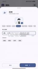 Psygo v0.3.6 安卓app安装下载 截图