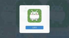 去摇人 v1.0.1 app下载免费 截图