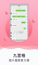 去摇人 v1.0.1 app下载免费 截图