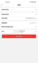 一起Tube v1.0.4 安卓app安装下载 截图