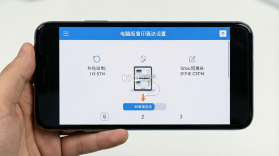 电脑教程 v1.8.8 安卓app安装下载 截图