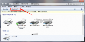 电脑教程 v1.8.8 安卓app安装下载 截图