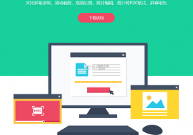 电脑教程 v1.8.8 安卓app安装下载 截图