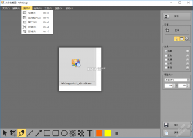 电脑教程 v1.8.8 安卓app安装下载 截图