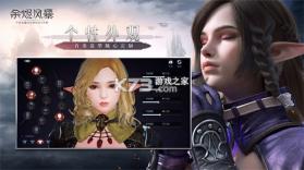 余烬幸存者 v1.1.1 游戏 截图