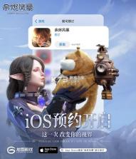 余烬幸存者 v1.1.1 游戏 截图