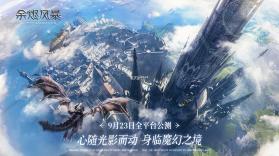 余烬幸存者 v1.1.1 游戏 截图
