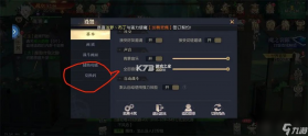 战斗法则 v1.10.355 下载免费 截图