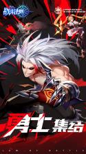 战斗法则 v1.10.355 下载免费 截图