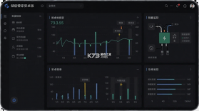 储能管家 v1.1.6 app下载 截图